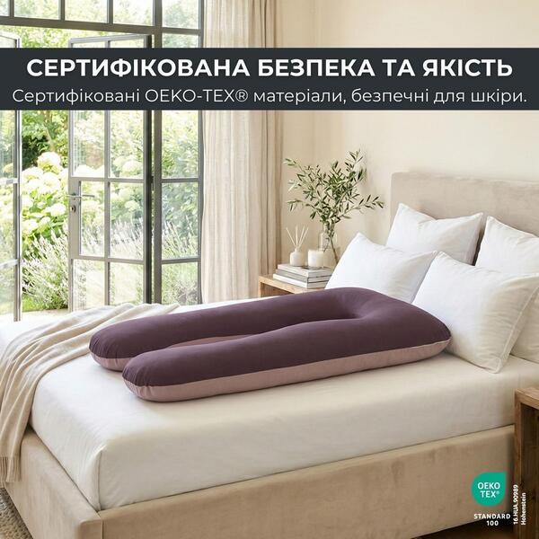 Подушка для сну та відпочинку, для вагітних П-форма ТМ IDEIA 140 x 75 x 20 см з наволочкою на блискавці беж/шоколад - зображення 16