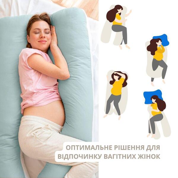 Подушка для сну та відпочинку, для вагітних П-форма ТМ IDEIA 140 x 75 x 20 см з наволочкою на блискавці беж/шоколад - зображення 5