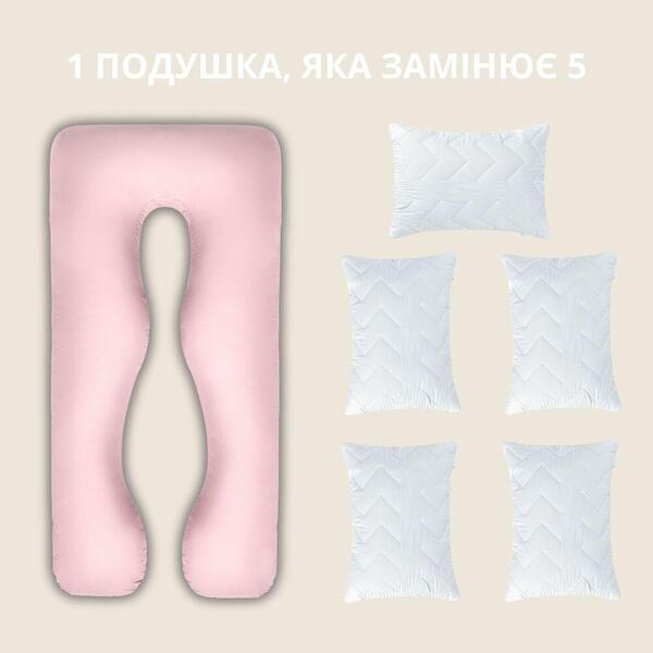 Подушка для сну та відпочинку, для вагітних П-форма ТМ IDEIA 140x75x20 см з наволочкою на блискавці пудра/св.сіра - зображення 4