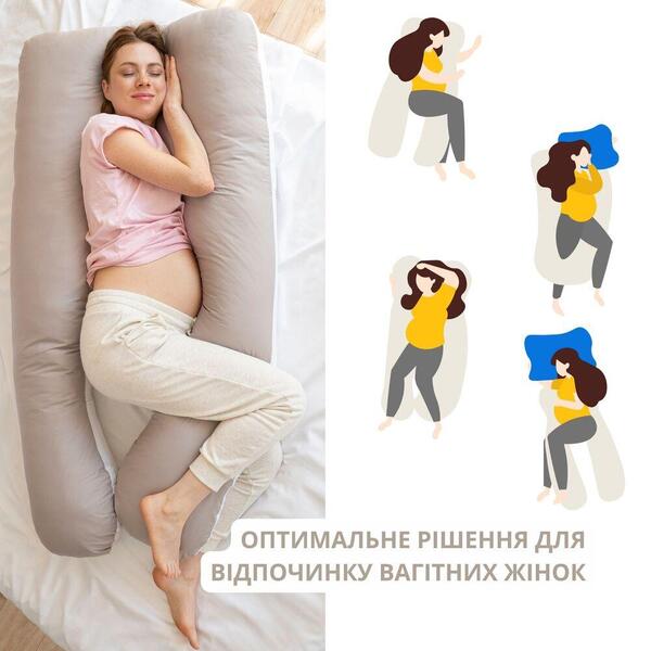 Подушка для сну та відпочинку, для вагітних П-форма ТМ IDEIA 140x75x20 см з наволочкою на блискавці пудра/св.сіра - зображення 5