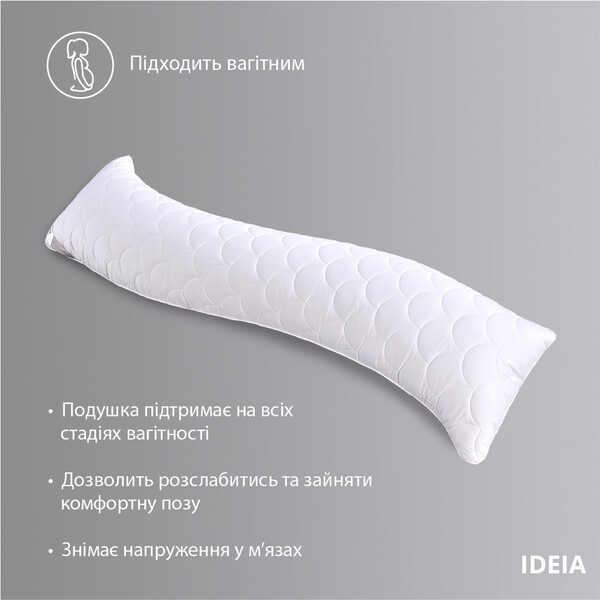 Подушка для сну та відпочинку S-Form ТМ IDEIA 40 x 130 см - зображення 9