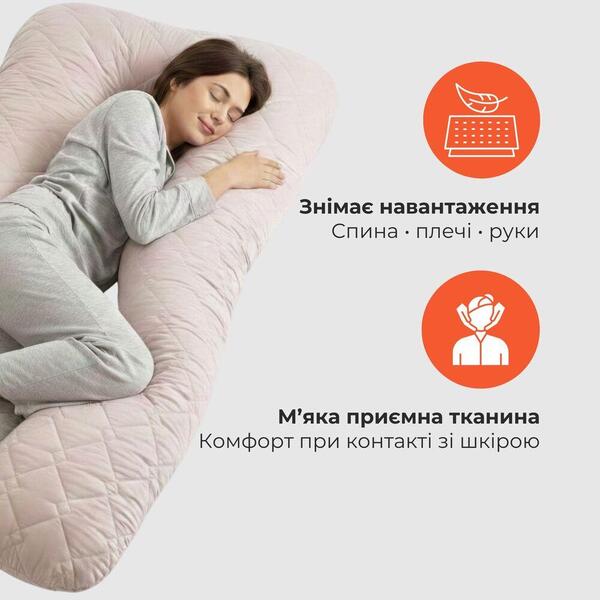 Подушка для сна и отдыха СОНЯ 75 x 140 x 20 см беж - изображение 5
