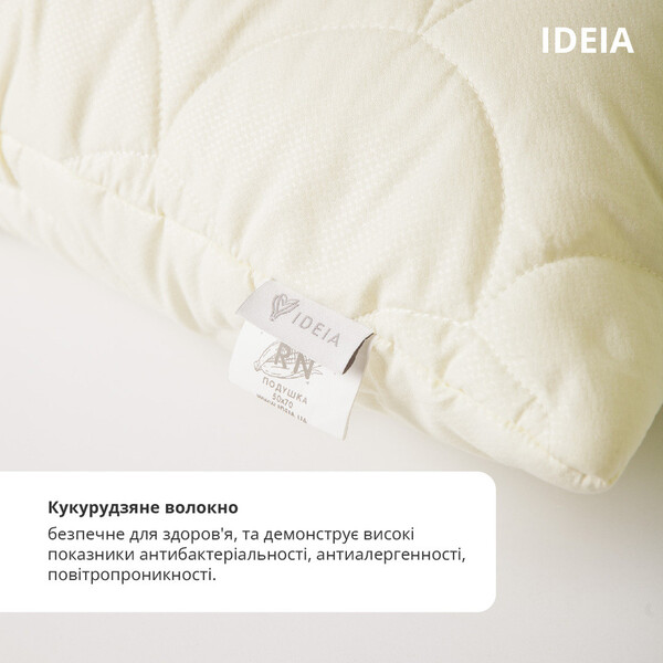 Подушка для сну ПОПКОРН ТМ IDEIA 50 x 70 см з кукурудзяним волокном - зображення 4