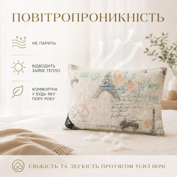 Подушка для сну пухова Natural 50% пух і 50% перо, бавовна ТМ IDEIA 50 x 70 см - зображення 21