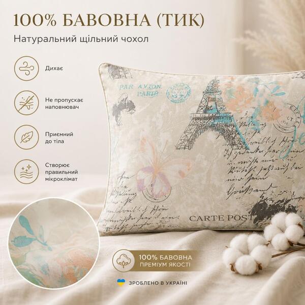 Подушка для сну пухова Natural 50% пух і 50% перо, бавовна ТМ IDEIA 50 x 70 см - зображення 22
