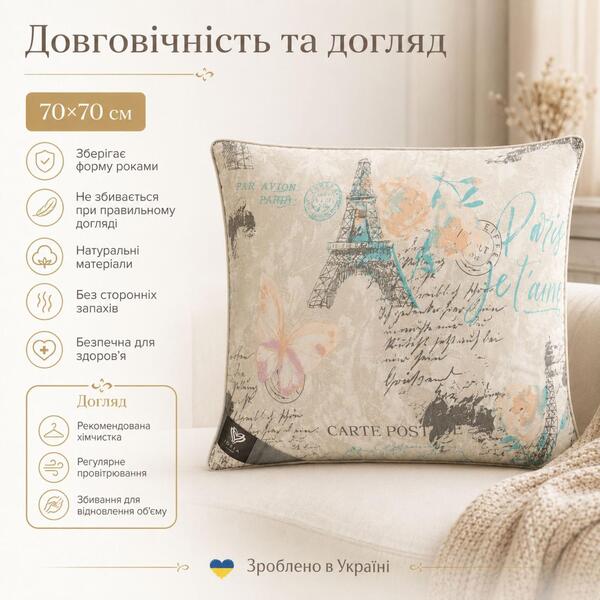 Подушка для сну пухова Natural 50% пух і 50% перо, бавовна ТМ IDEIA 70 x 70 см - зображення 16