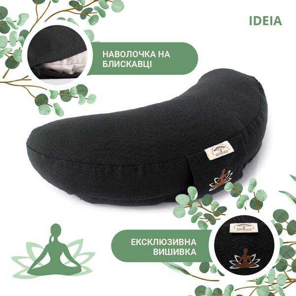 Подушка для йоги та медитації з гречаною лузгою ТМ IDEIA, 46 x 25 x 10 см чорний - зображення 1
