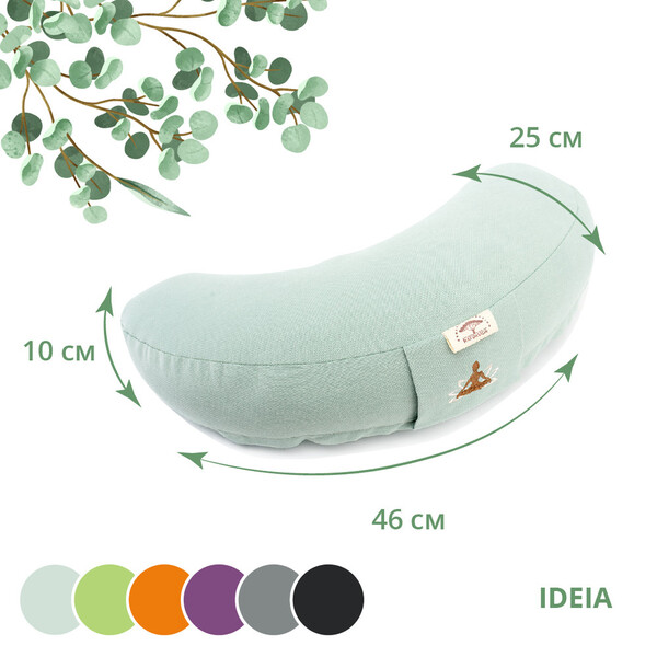 Подушка для йоги та медитації з гречаною лузгою ТМ IDEIA, 46 x 25 x 10 см мята - зображення 4