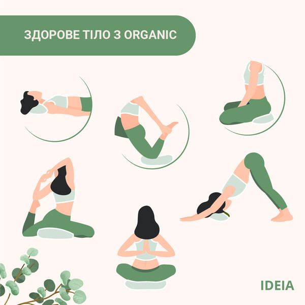 Подушка для йоги та медитації з гречаною лузгою ТМ IDEIA, 46 x 25 x 10 см помаранчевий - зображення 3