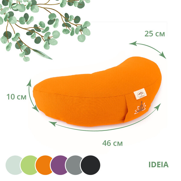Подушка для йоги та медитації з гречаною лузгою ТМ IDEIA, 46 x 25 x 10 см помаранчевий - зображення 7