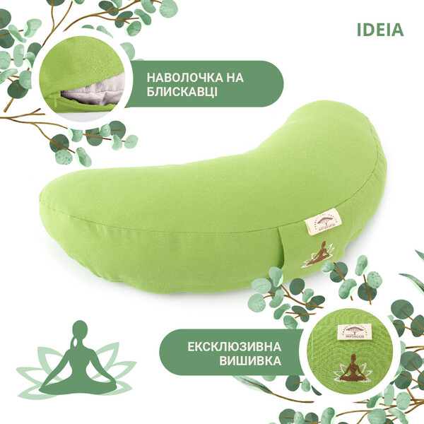 Подушка для йоги та медитації з гречаною лузгою ТМ IDEIA, 46 x 25 x 10 см салат - зображення 3