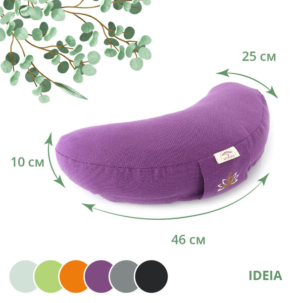Подушка для йоги та медитації з гречаним лушпінням ТМ IDEIA, 46 x 25 x 10 см т/бузок - зображення 4