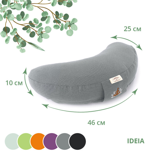 Подушка для медитації і йоги з гречаною лузгою ТМ IDEIA, 46 x 25 x 10 см т/сірий - зображення 7