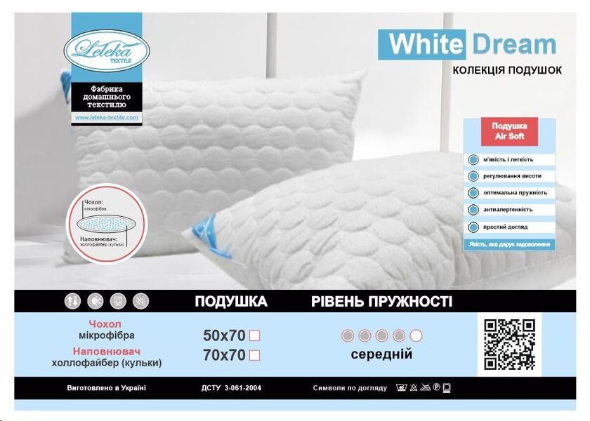 Подушка Лелека White Dream 50 x 70 стеганная шарики - изображение 7