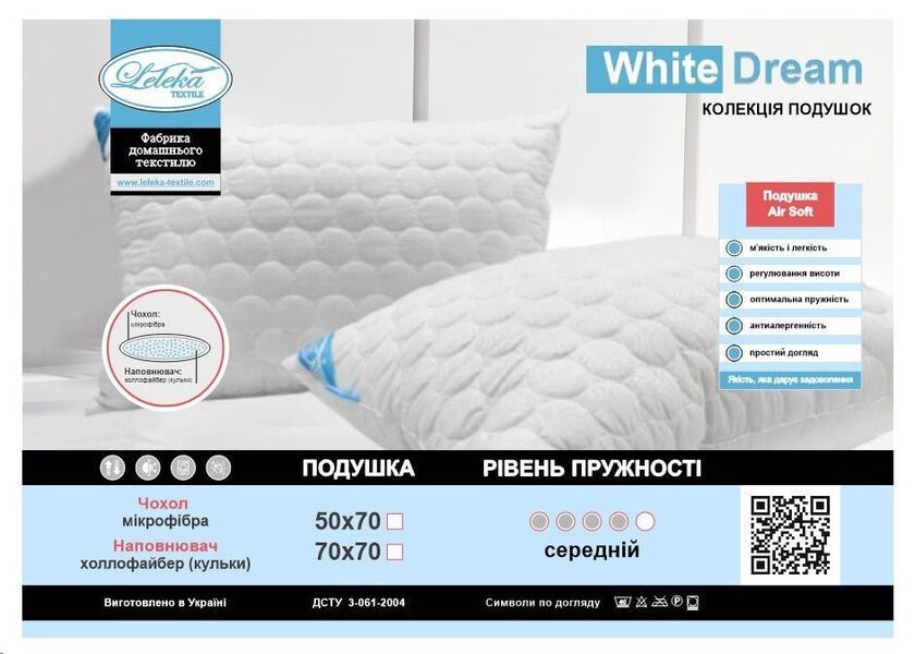 Подушка Лелека White Dream 70 x 70 стьобана кульки - зображення 7