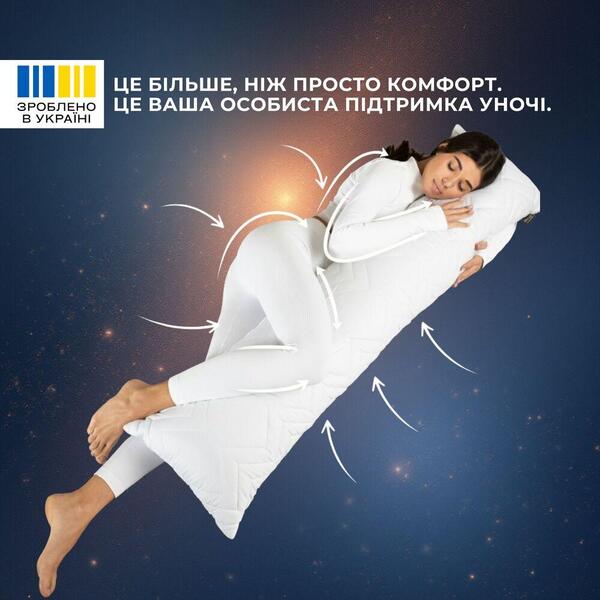 Подушка NORDIC COMFORT+ для відпочинку та сну ТМ IDEIA 40 x 140 см біла - зображення 11