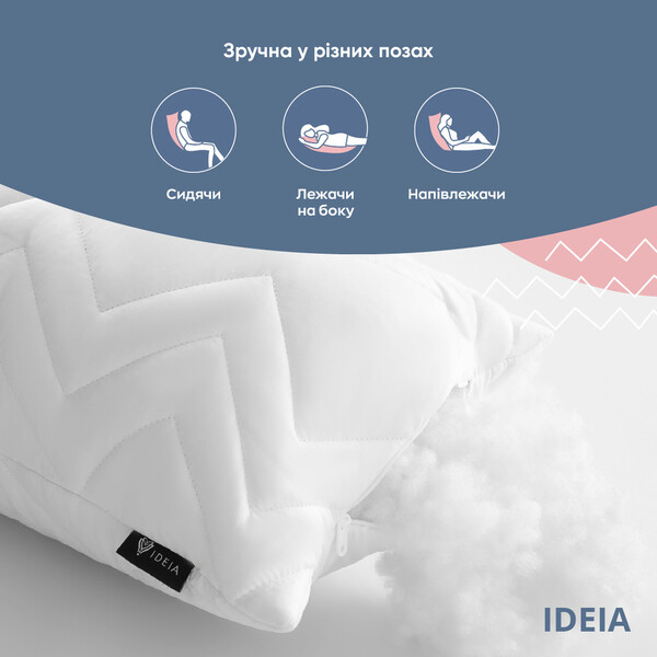 Подушка NORDIC COMFORT+ для відпочинку та сну ТМ IDEIA 40 x 140 см біла - зображення 9