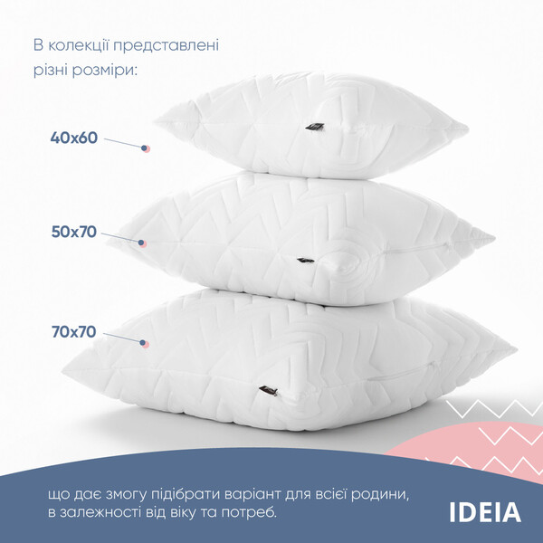 Подушка NORDIC COMFORT ТМ IDEIA 50 x 70 см біла - зображення 13