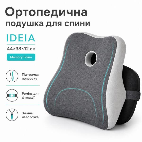 Подушка офисная ортопедическая для спины IDEIA, 44x38x12 см, с эффектом памяти, с наволочкой - изображение 4