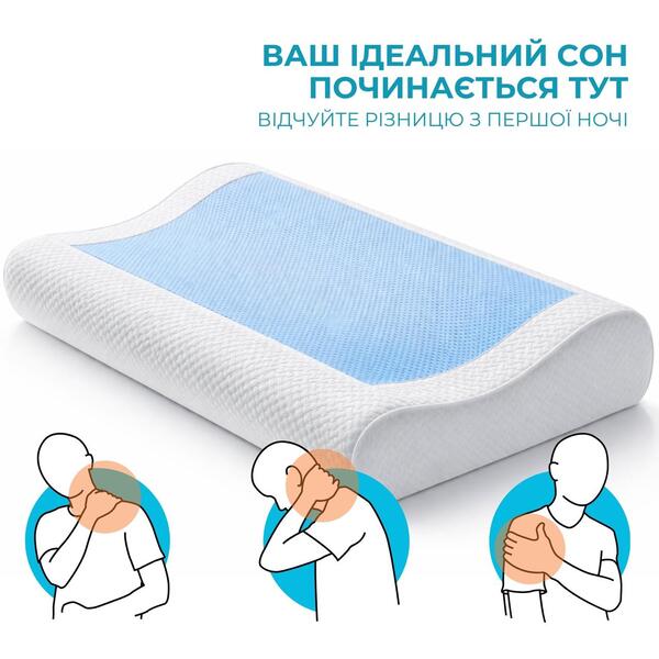 Подушка ортопедична CoolGel 60 x 40 x 11/9 см з охолоджуючим гелем та ефектом пам’яті, ТМ IDEIA - зображення 16