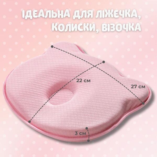 Подушка ортопедична дитяча BabyComfort 27 x 22 x 3 см, з ефектом памяті, рожева у формі ведмедика, ТМ PAPAELLA - зображення 11