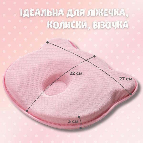Подушка ортопедична дитяча BabyComfort 27 x 22 x 3 см, з ефектом памяті, рожева у формі ведмедика, ТМ PAPAELLA - зображення 3