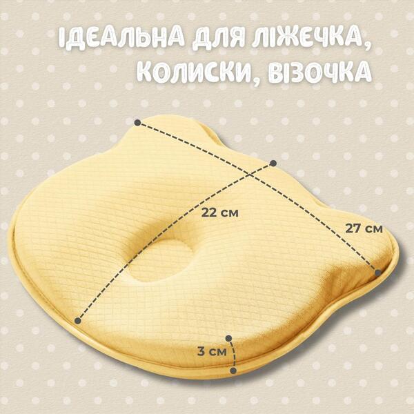 Подушка ортопедична дитяча BabyComfort 27 x 22 x 3 см, з ефектом пам’яті, жовта у формі ведмедика, ТМ PAPAELLA - зображення 3