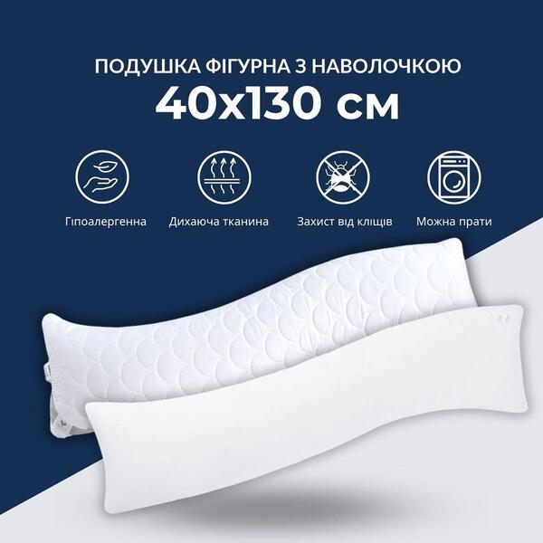 Подушка ортопедична S-Form 40 x 130 см, з блискавкою, для сну та відпочинку, ТМ IDEIA - зображення 3