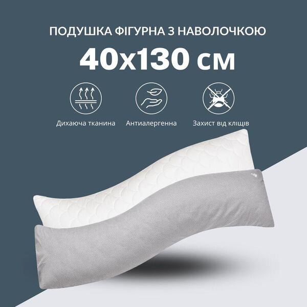 Подушка ортопедична з наволочкою для сну та відпочинку S-Form ТМ IDEIA 40 x 130 см антиалергенна з блискавкою - зображення 3