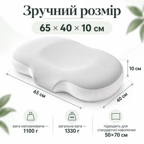 Подушка ортопедична CloudTherapy, 60 x 40 x 10 см, анатомічна з ефектом пам’яті, сіра, ТМ IDEIA - зображення 16