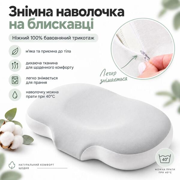 Подушка ортопедична CloudTherapy, 60 x 40 x 10 см, анатомічна з ефектом пам’яті, сіра, ТМ IDEIA - зображення 17