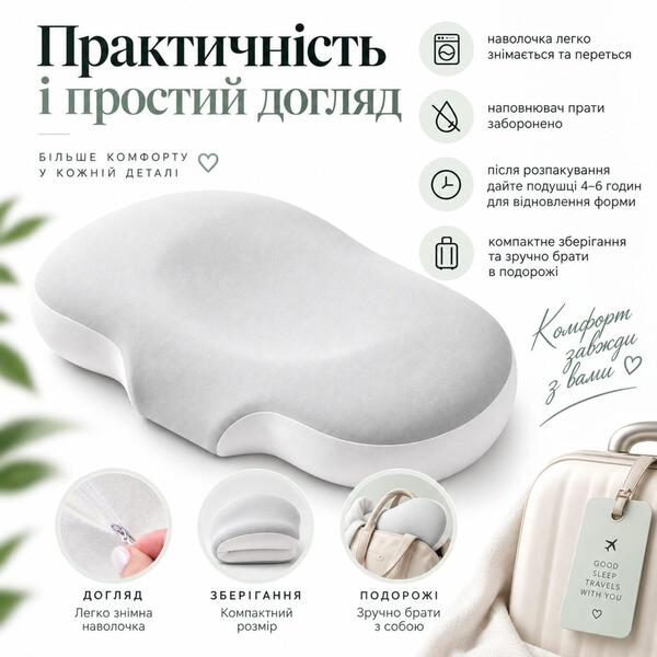 Подушка ортопедична CloudTherapy, 60 x 40 x 10 см, анатомічна з ефектом пам’яті, сіра, ТМ IDEIA - зображення 19