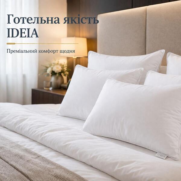 Подушка готельної серії PREMIUM SOFT аналог лебединого пуху TM IDEIA 50 x 70 см - зображення 15
