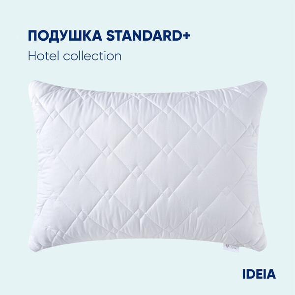 Подушка готельної серії Standart Plus ТМ IDEIA 70 x 70 см, з блискавкою - зображення 8