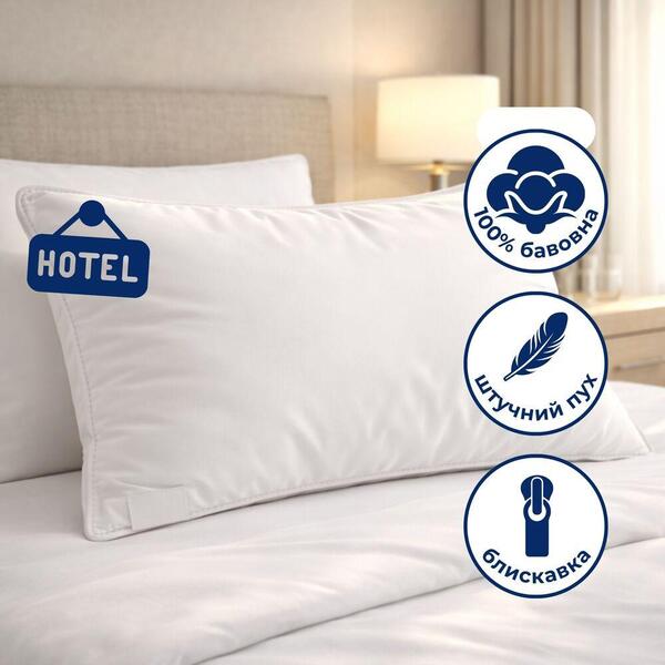 Подушка Premium Soft IDEIA, 50 x 70 см, штучний пух, з блискавкою, для готелів та дому - зображення 1