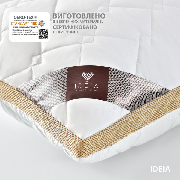Подушка PRESENT з дихаючим бортом ТМ IDEIA 50 x 70 см білий/беж - зображення 11