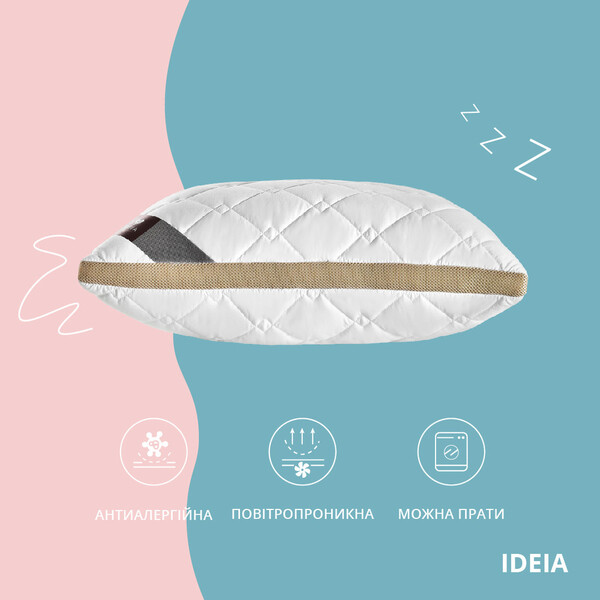Подушка PRESENT з дихаючим бортом ТМ IDEIA 50 x 70 см білий/беж - зображення 8