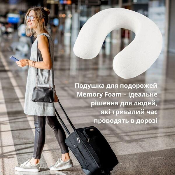 Подушка рогалик для подорожей MEMORY FOAM ТМ IDEIA 30 x 40 см - зображення 3