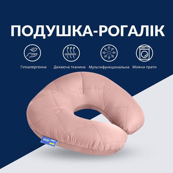 Подушка рогалик для путешествий ТМ IDEIA Travel 32 x 32 см беж - изображение 2