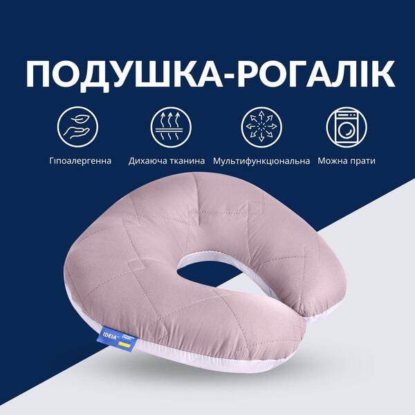 Подушка рогалик для подорожей Travel 32 x 32 см., світло-сіра, біла, ТМ IDEIA - зображення 2
