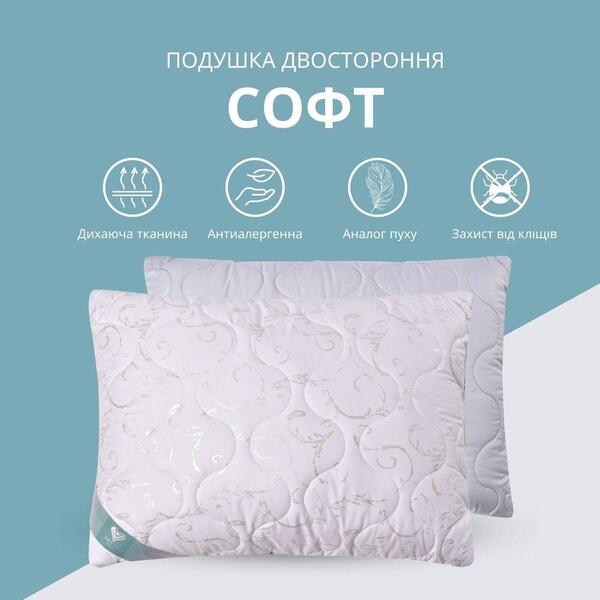 Двостороння подушка Soft 50 x 70 см. аналог лебединого пуху, стьобана, ТМ IDEIA - зображення 2