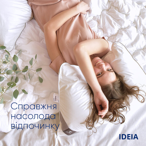 Подушка Super Soft Premium з аналогом лебединого пуху ТМ IDEIA 70 x 70 см - зображення 1