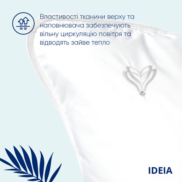 Подушка Super Soft Premium з аналогом лебединого пуху ТМ IDEIA 70 x 70 см - зображення 4