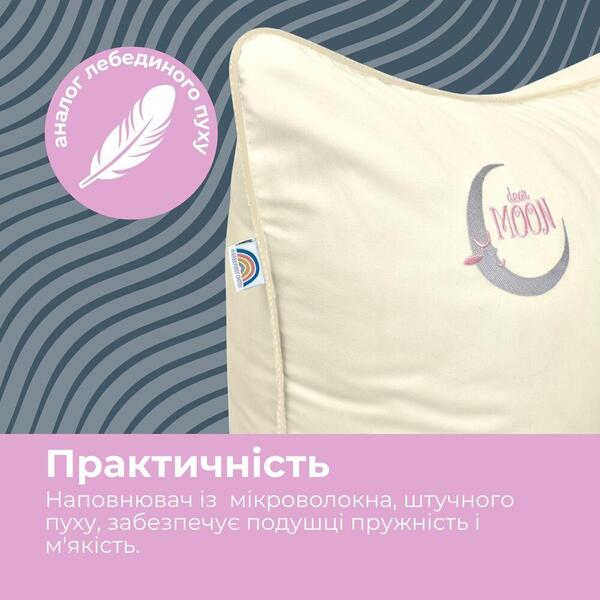 Подушка Sweet Moon, 50 x 70 см, лебяжий пух, молоко, ТМ Papaella - изображение 5