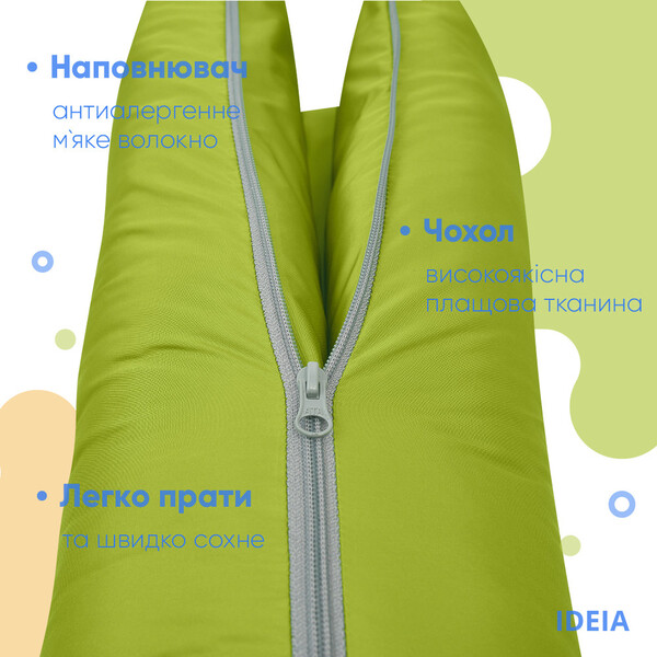 Подушка-трансформер для подорожей ТМ IDEIA 40 x 60 x 10 см салат - зображення 3