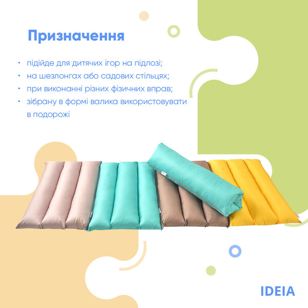 Подушка-трансформер для подорожей ТМ IDEIA 40 x 60 x 10 см ментол - зображення 6