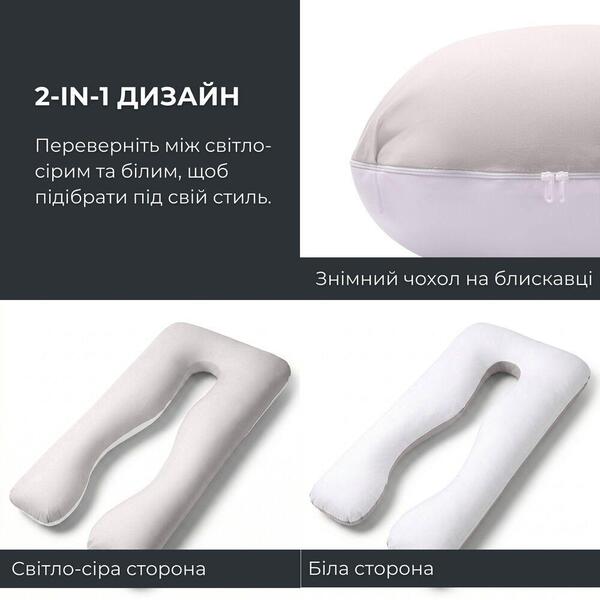 Подушка U-shape, П-подібна для вагітних та відпочинку ТМ IDEIA 140 x 75 x 20 см сіро/біла - зображення 14