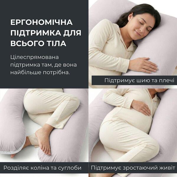 Подушка U-shape, П-подібна для вагітних та відпочинку ТМ IDEIA 140 x 75 x 20 см сіро/біла - зображення 23