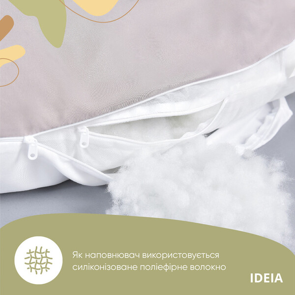 Подушка U-shape, П-подібна для вагітних та відпочинку ТМ IDEIA 140 x 75 x 20 см сіро/біла - зображення 6
