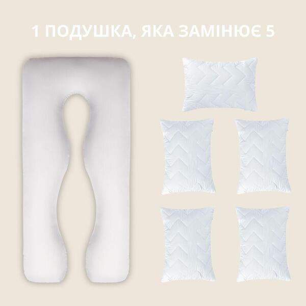 Подушка U-shape, П-подібна для вагітних та відпочинку ТМ IDEIA 140 x 75 x 20 см сіро/біла - зображення 7